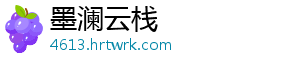 金铲之战英雄黎明抢什么装备 启动装备的优先策略 摘要：在金铲铲之战里-墨澜云栈